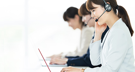 専門スタッフがご対応